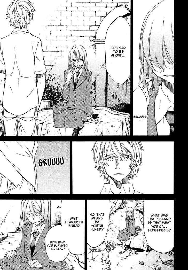 Gleipnir Chapter 31 - Page 10