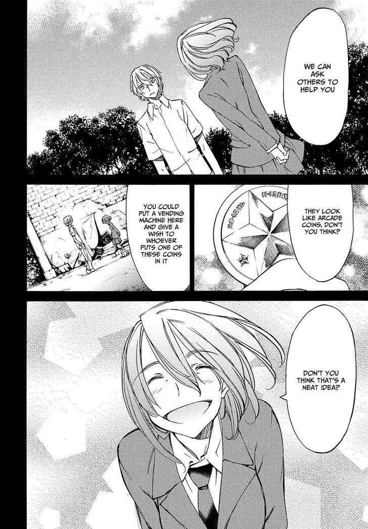 Gleipnir Chapter 31 - Page 13