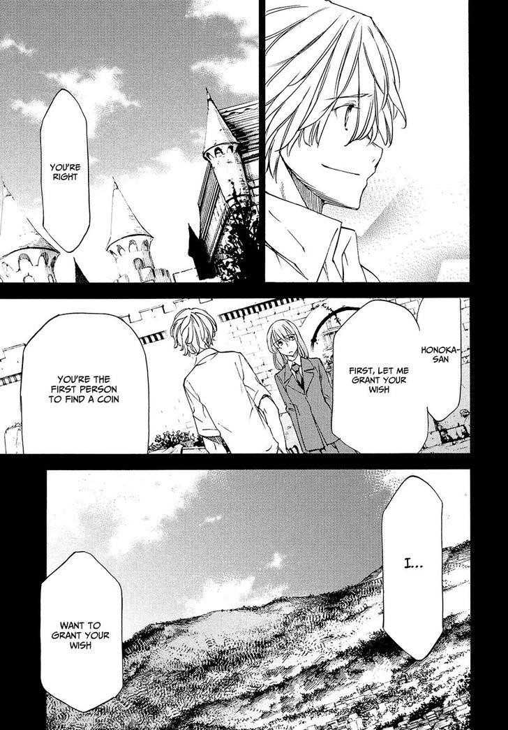 Gleipnir Chapter 31 - Page 14