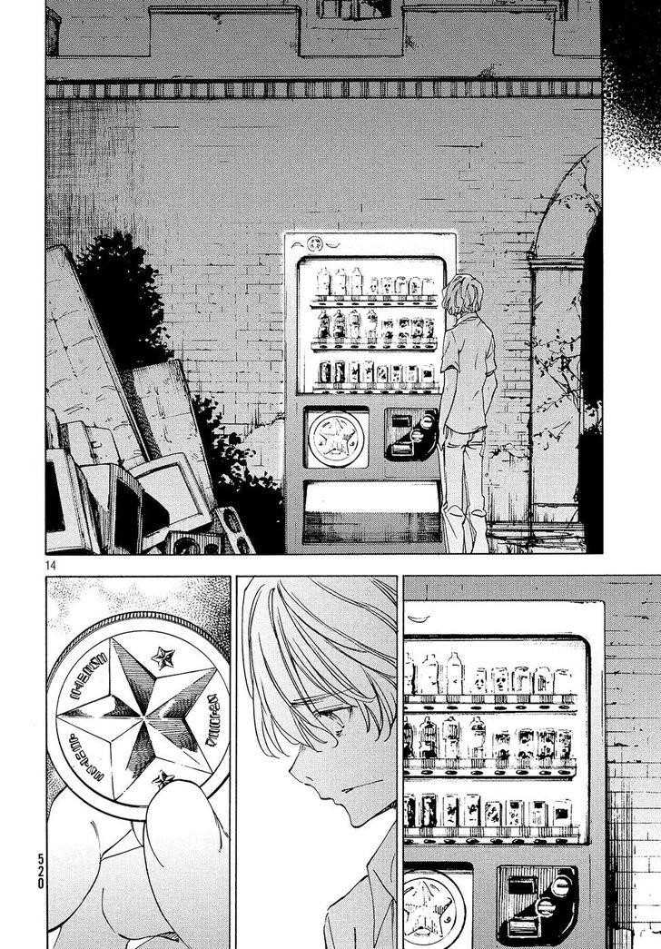 Gleipnir Chapter 31 - Page 15