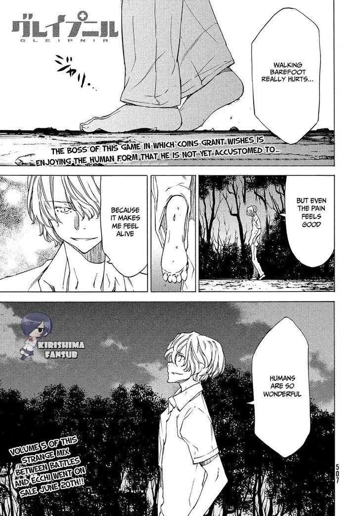 Gleipnir Chapter 31 - Page 2