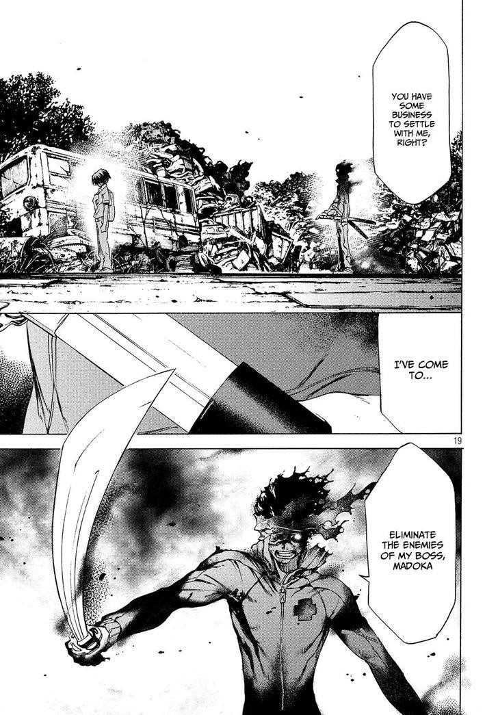 Gleipnir Chapter 31 - Page 20