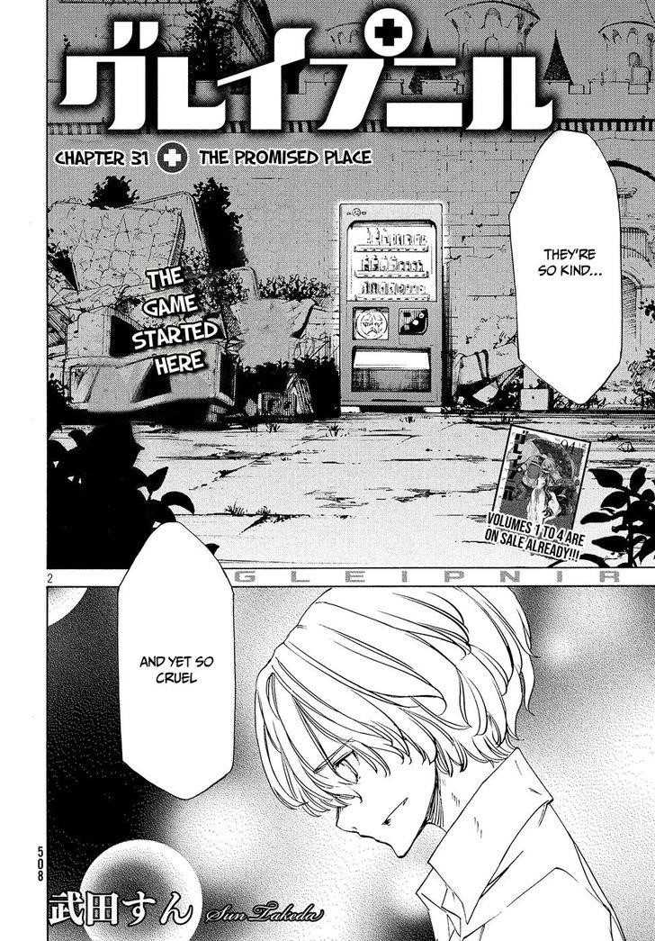 Gleipnir Chapter 31 - Page 3