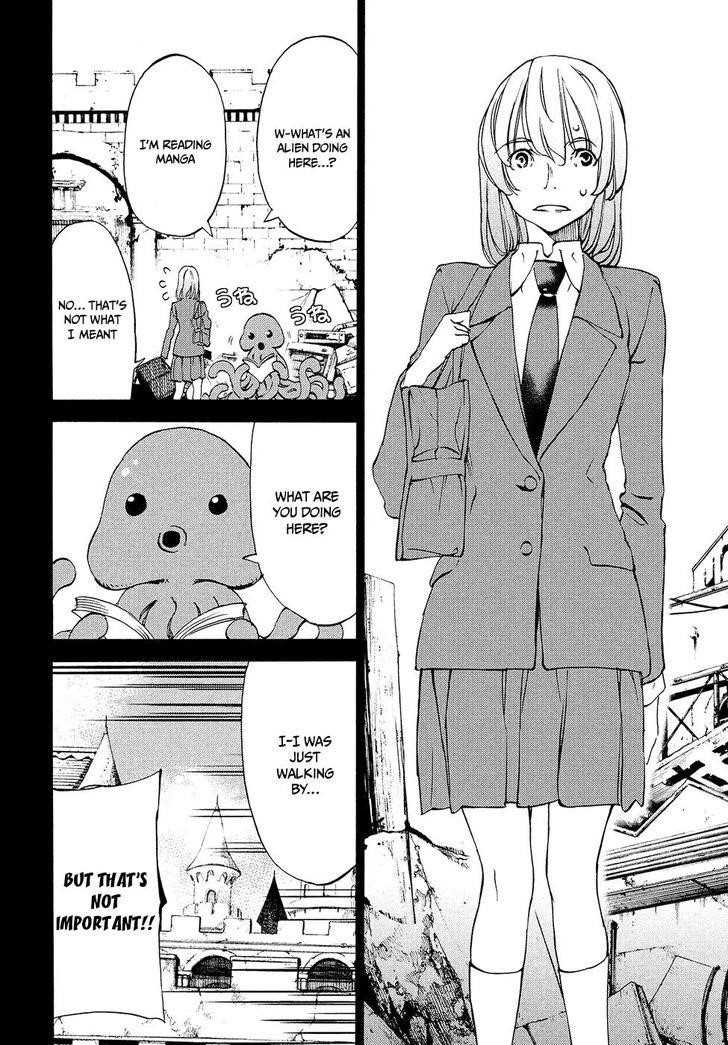 Gleipnir Chapter 31 - Page 5