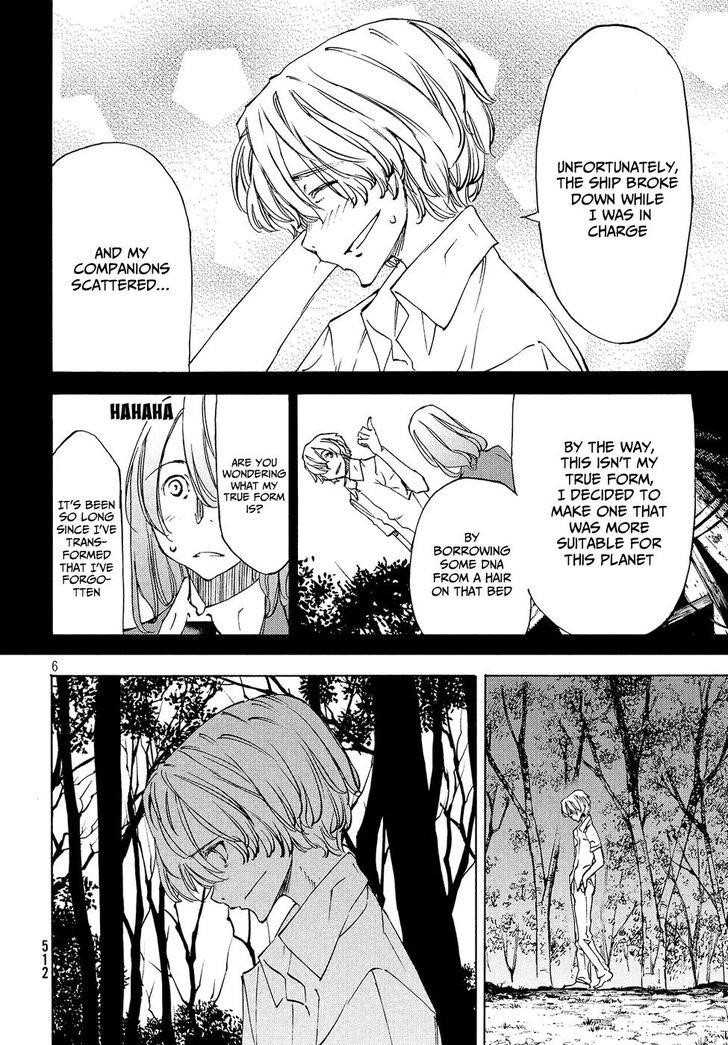 Gleipnir Chapter 31 - Page 7