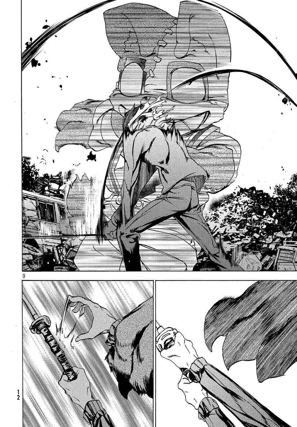 Gleipnir Chapter 32 - Page 11