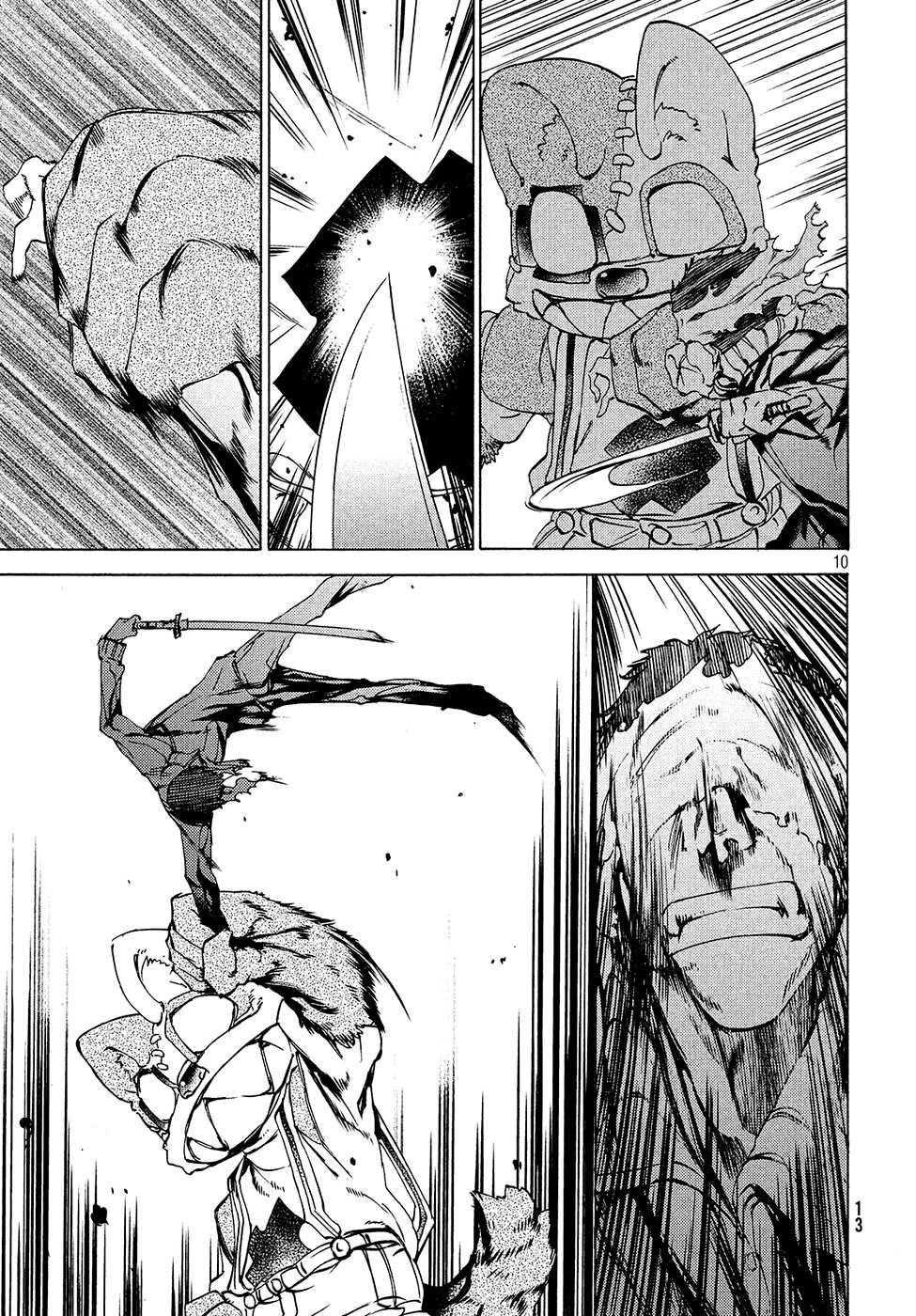 Gleipnir Chapter 32 - Page 12