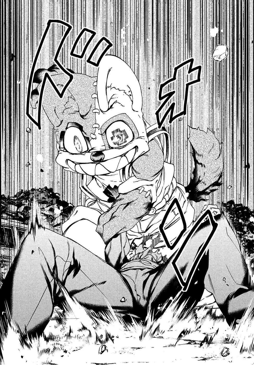 Gleipnir Chapter 32 - Page 13