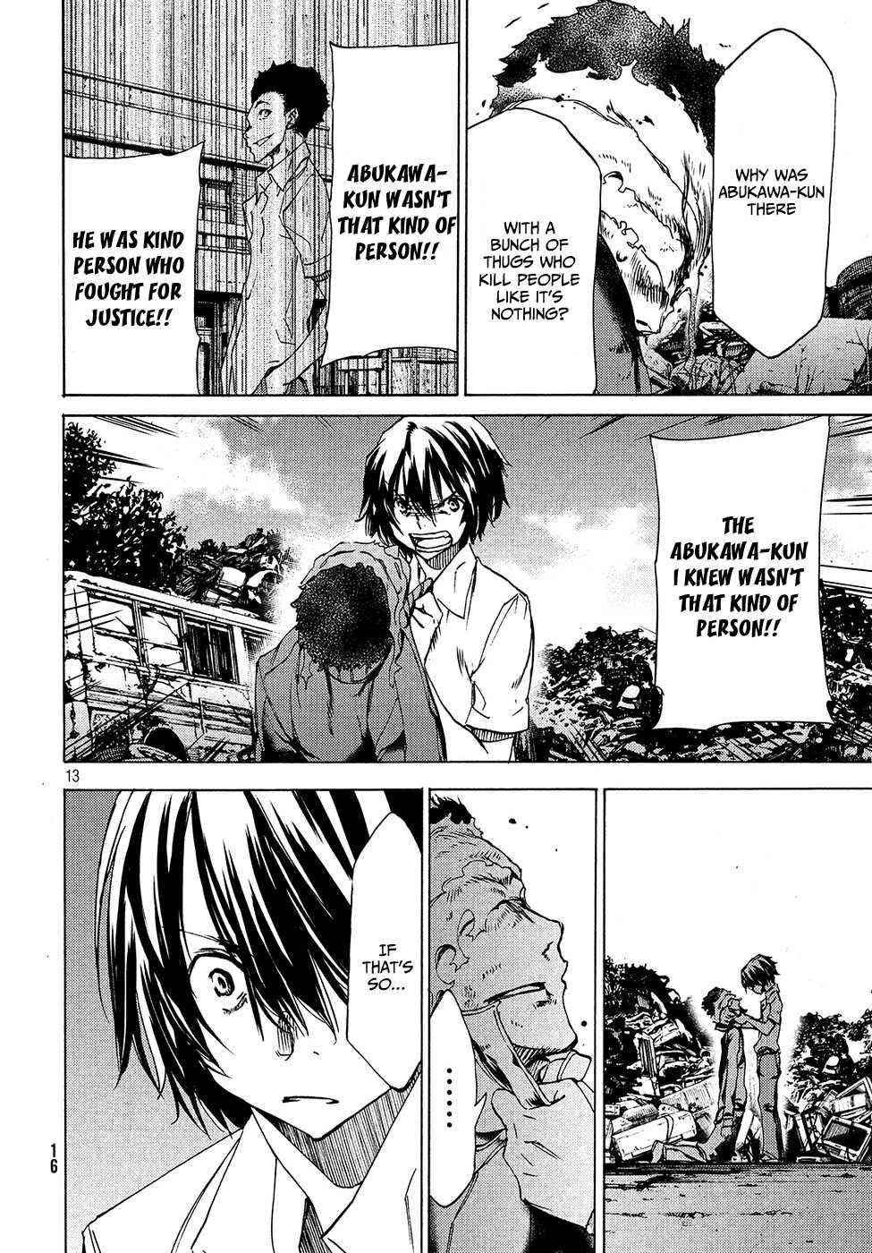 Gleipnir Chapter 32 - Page 15