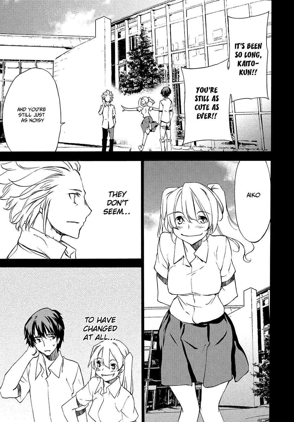 Gleipnir Chapter 33 - Page 12