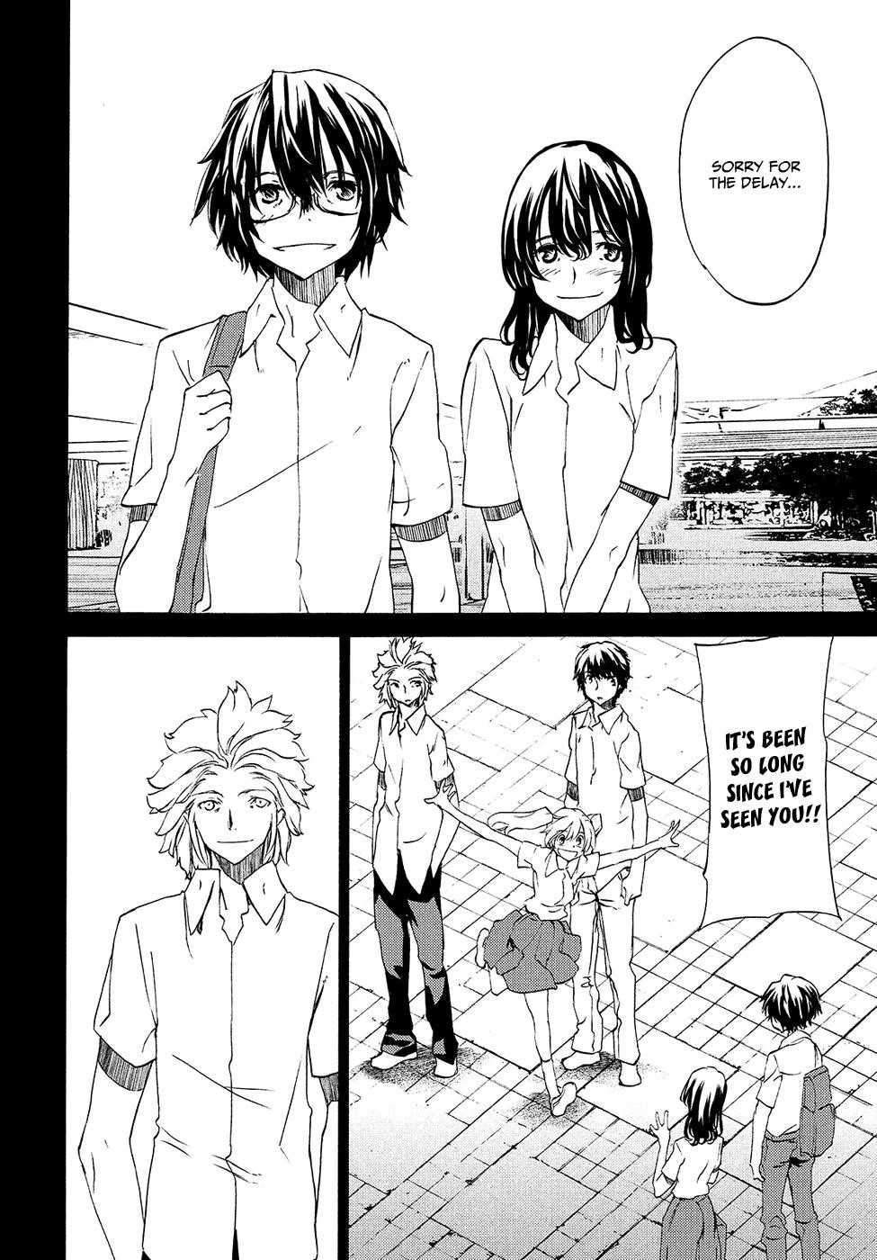 Gleipnir Chapter 33 - Page 13