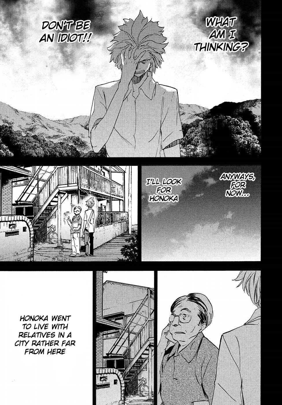 Gleipnir Chapter 33 - Page 20