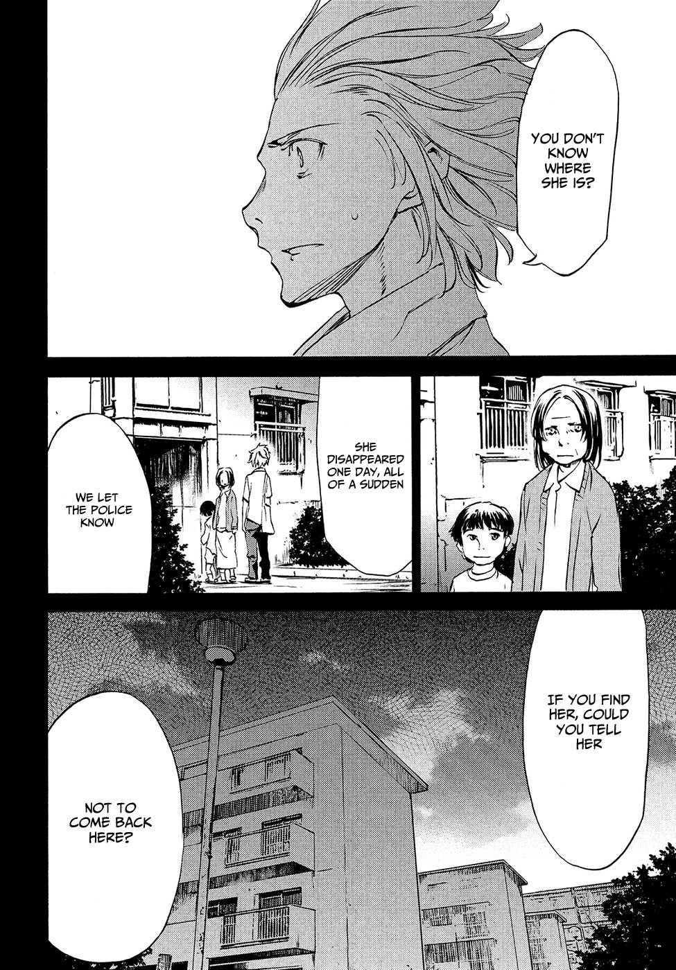 Gleipnir Chapter 33 - Page 21