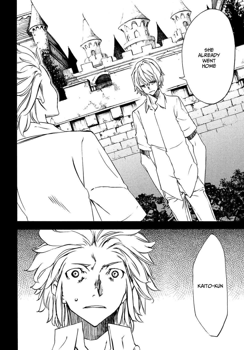 Gleipnir Chapter 33 - Page 25