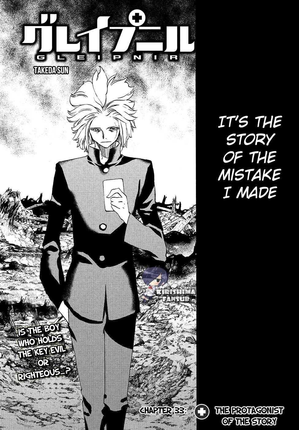 Gleipnir Chapter 33 - Page 3
