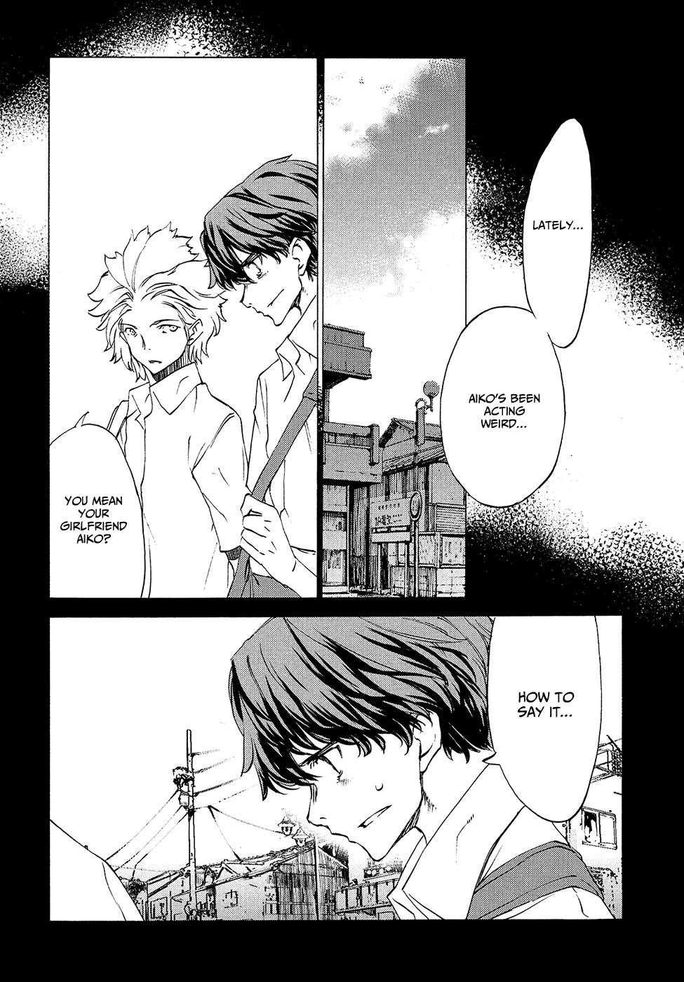 Gleipnir Chapter 33 - Page 5