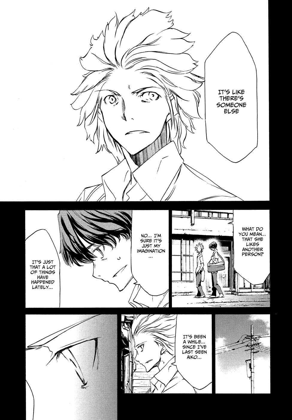 Gleipnir Chapter 33 - Page 6