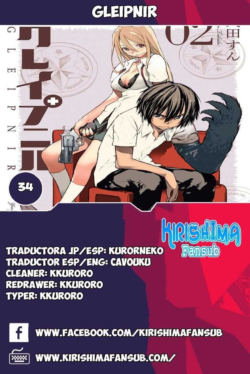 Gleipnir Chapter 34 - Page 1