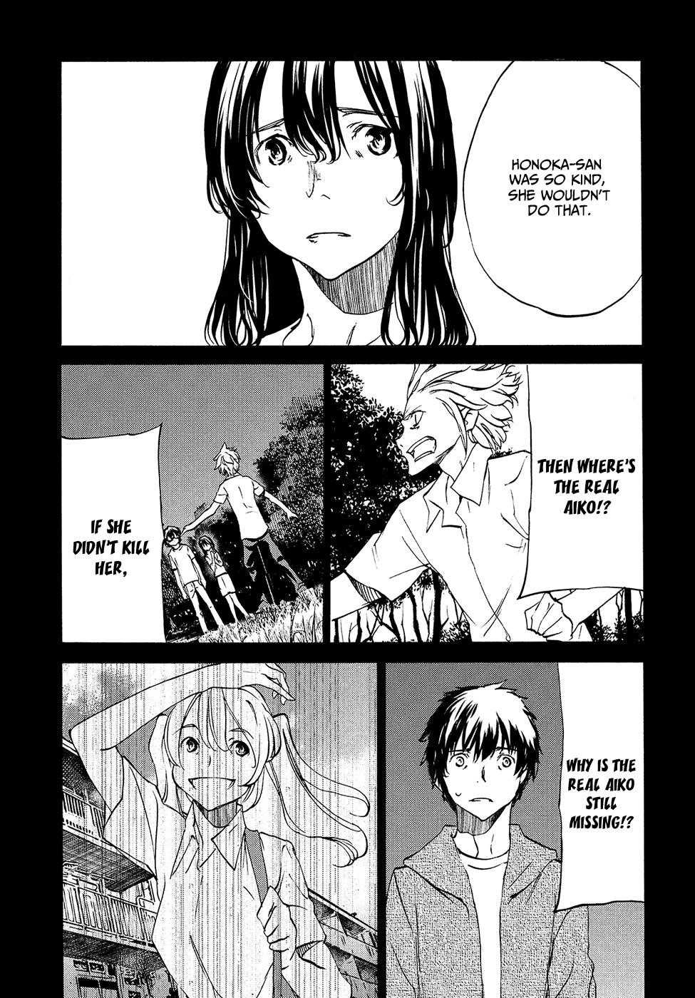 Gleipnir Chapter 34 - Page 10