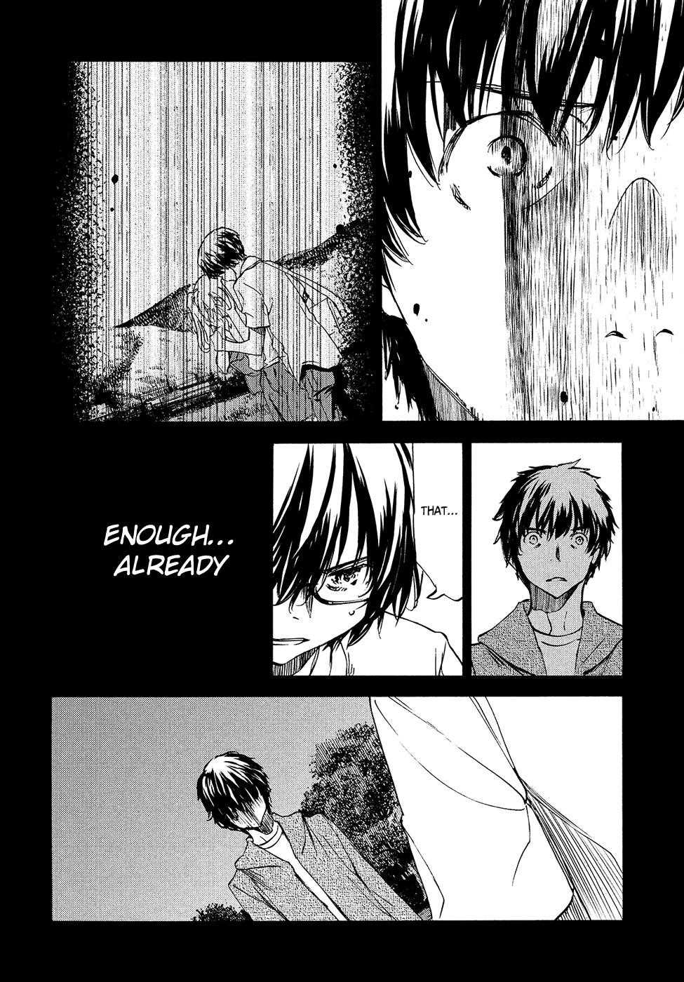 Gleipnir Chapter 34 - Page 11