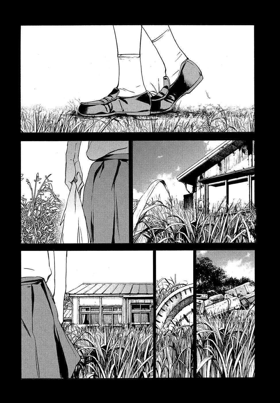 Gleipnir Chapter 34 - Page 19