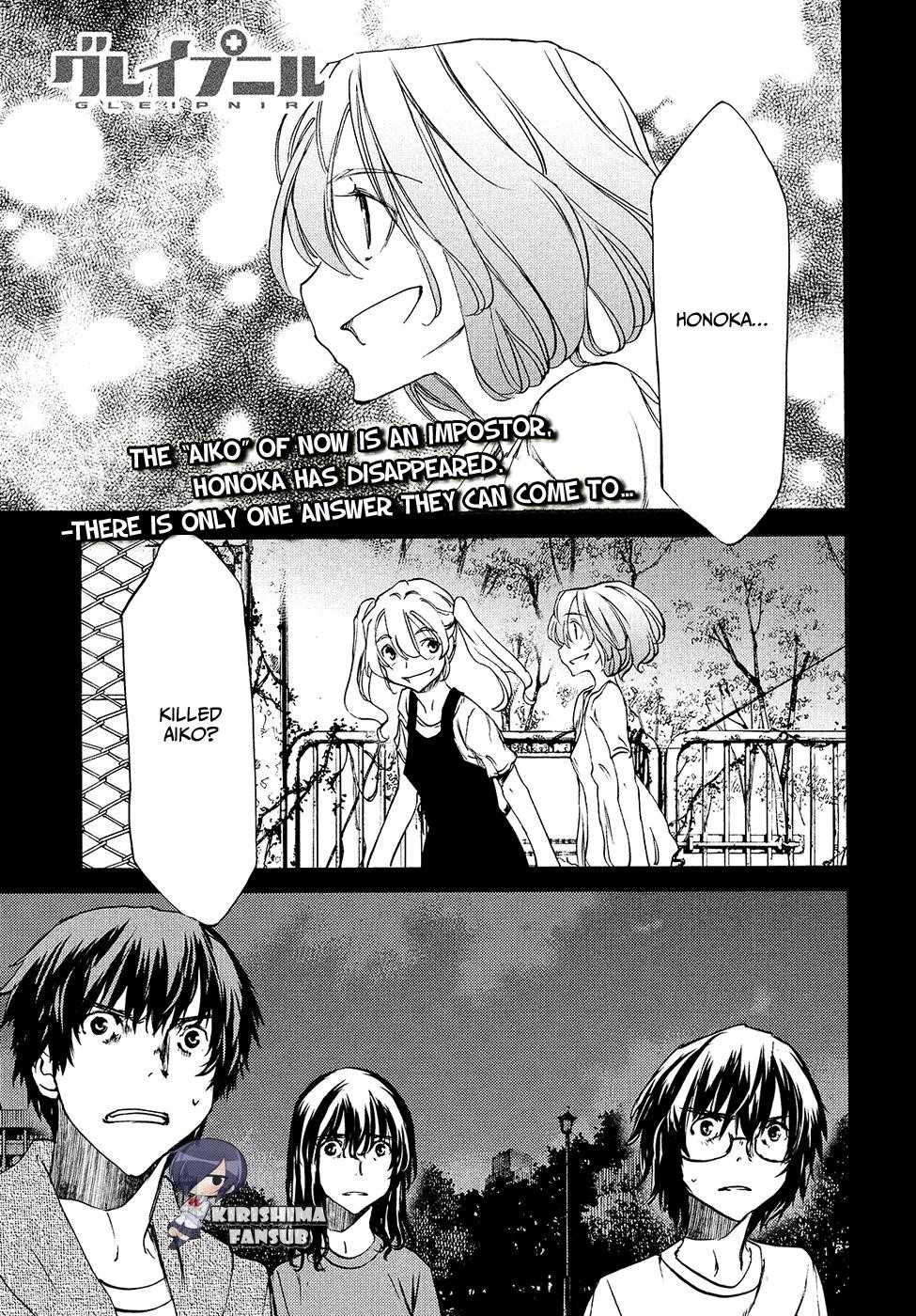 Gleipnir Chapter 34 - Page 2