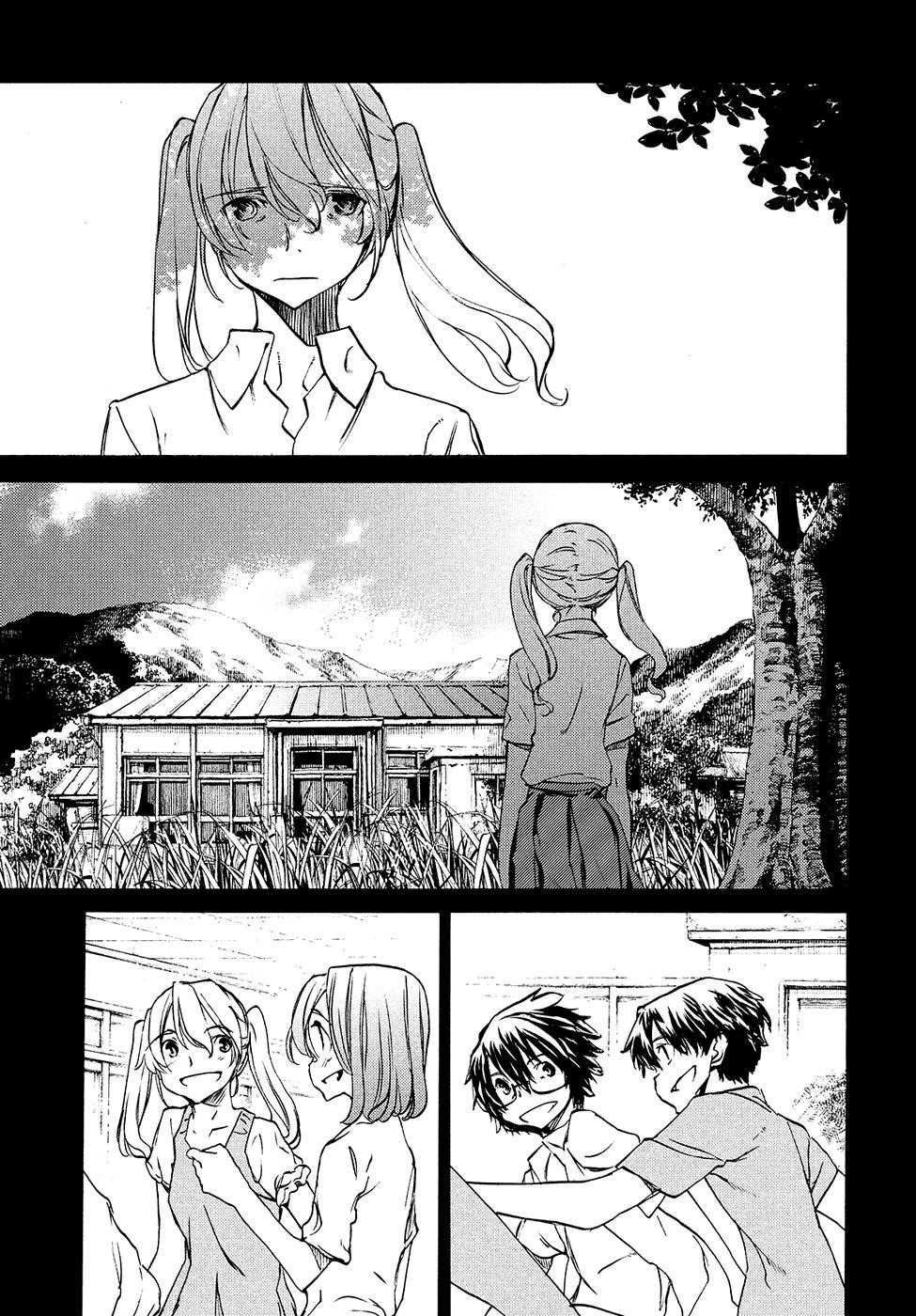 Gleipnir Chapter 34 - Page 20