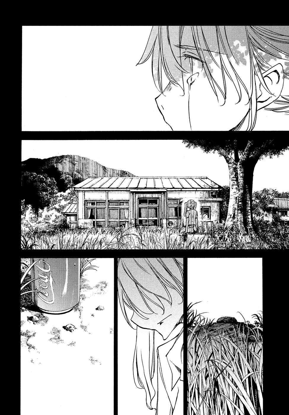 Gleipnir Chapter 34 - Page 21