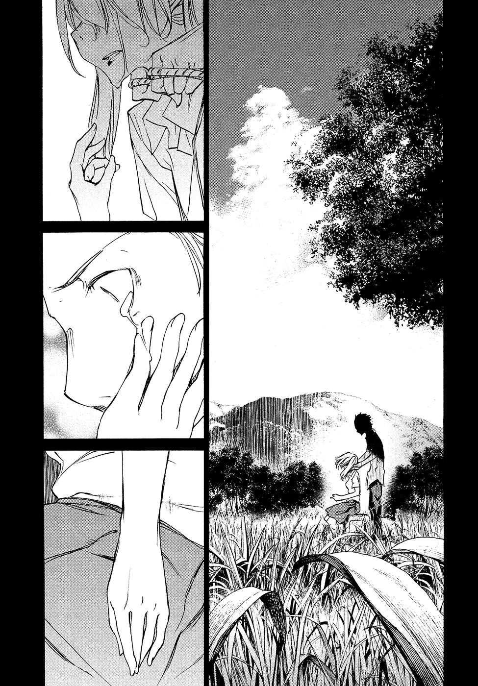 Gleipnir Chapter 34 - Page 28