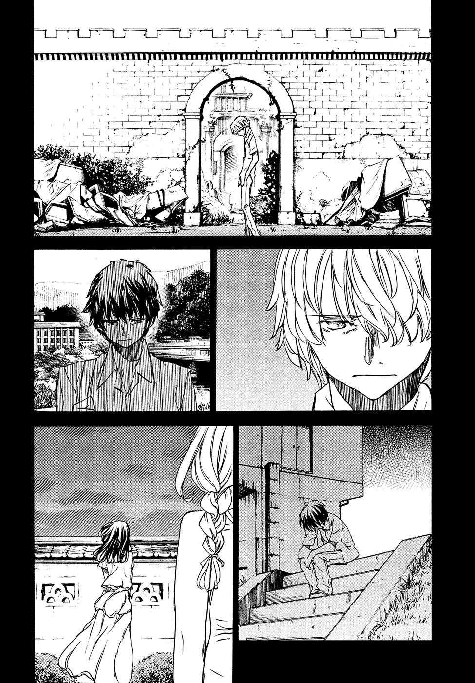 Gleipnir Chapter 34 - Page 29