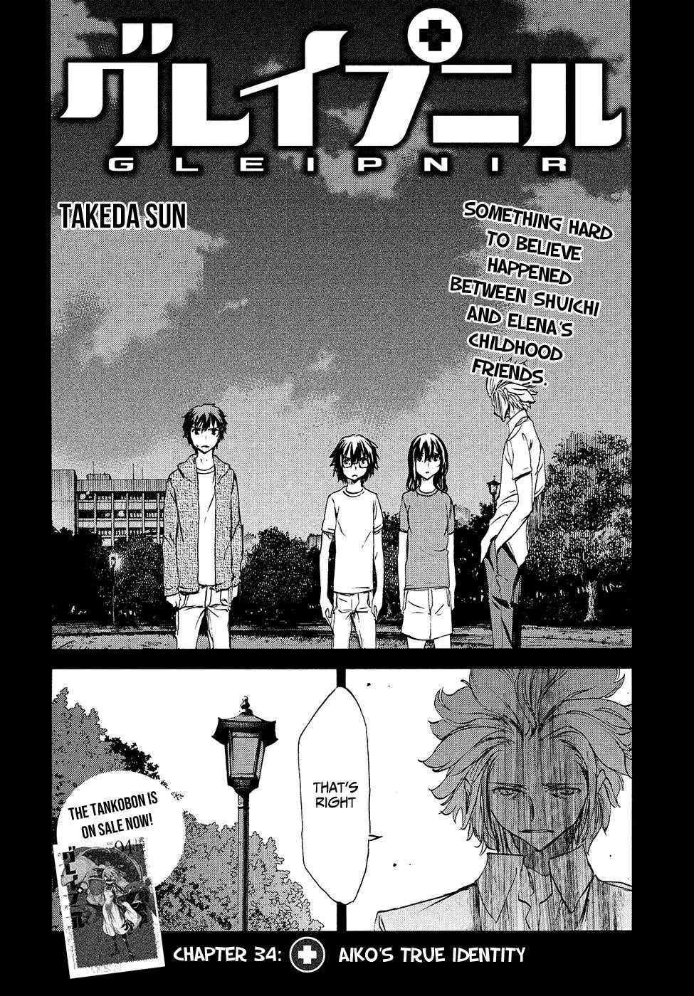 Gleipnir Chapter 34 - Page 3