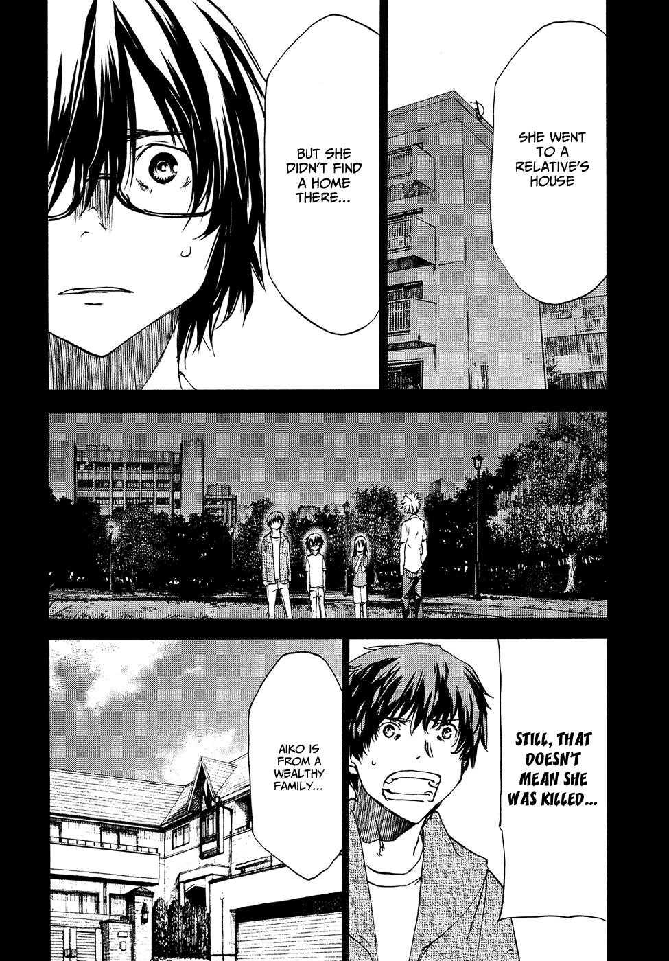 Gleipnir Chapter 34 - Page 5