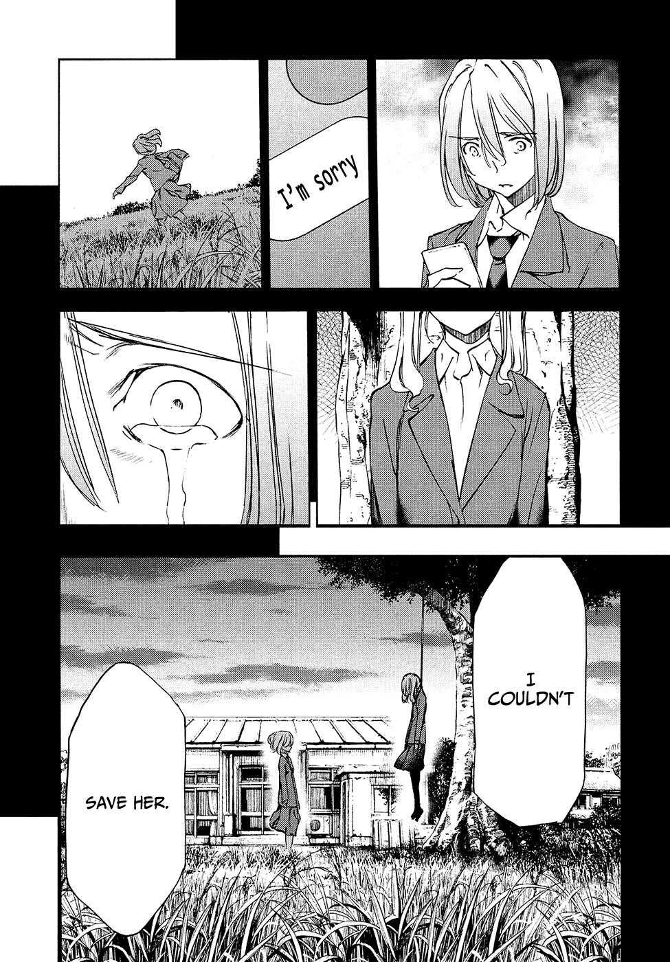 Gleipnir Chapter 35 - Page 10