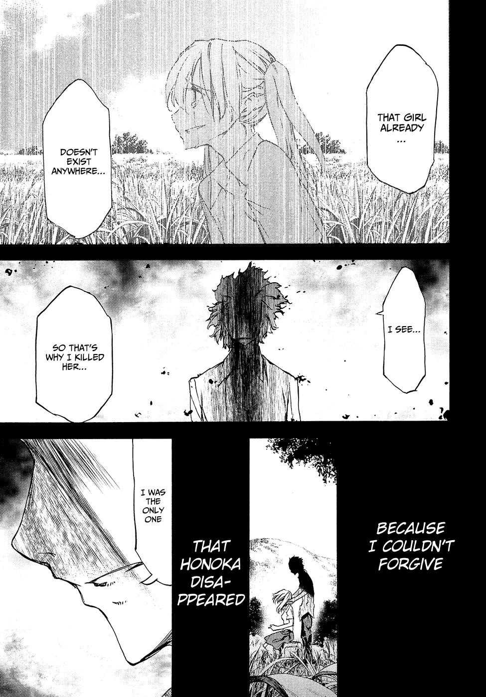 Gleipnir Chapter 35 - Page 16