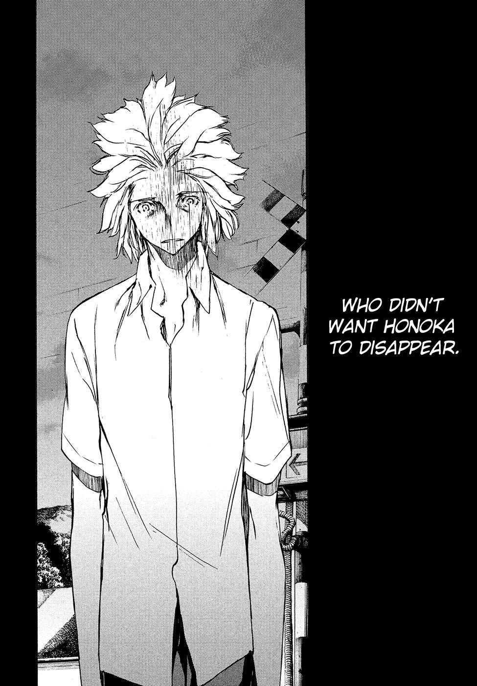 Gleipnir Chapter 35 - Page 17