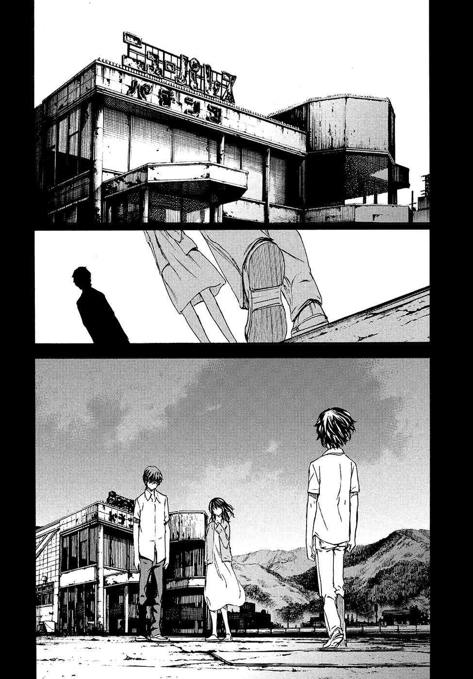 Gleipnir Chapter 35 - Page 19