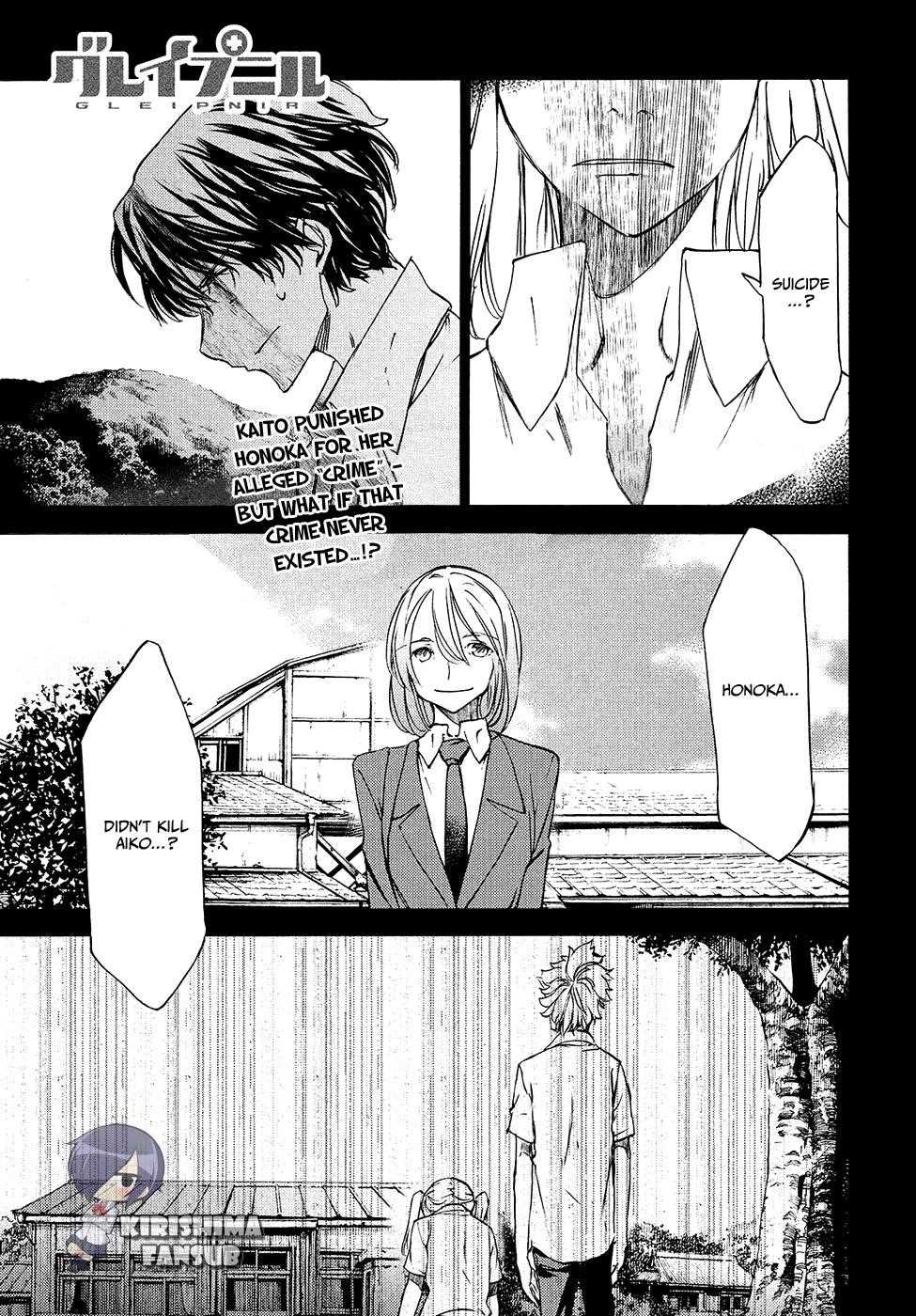 Gleipnir Chapter 35 - Page 2