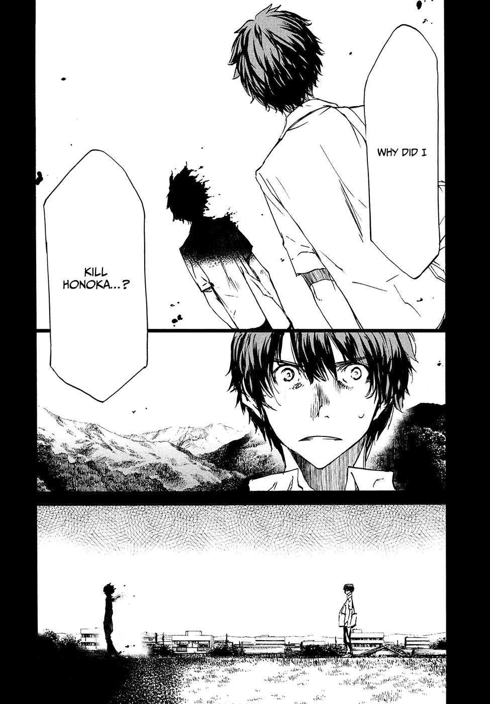 Gleipnir Chapter 35 - Page 5