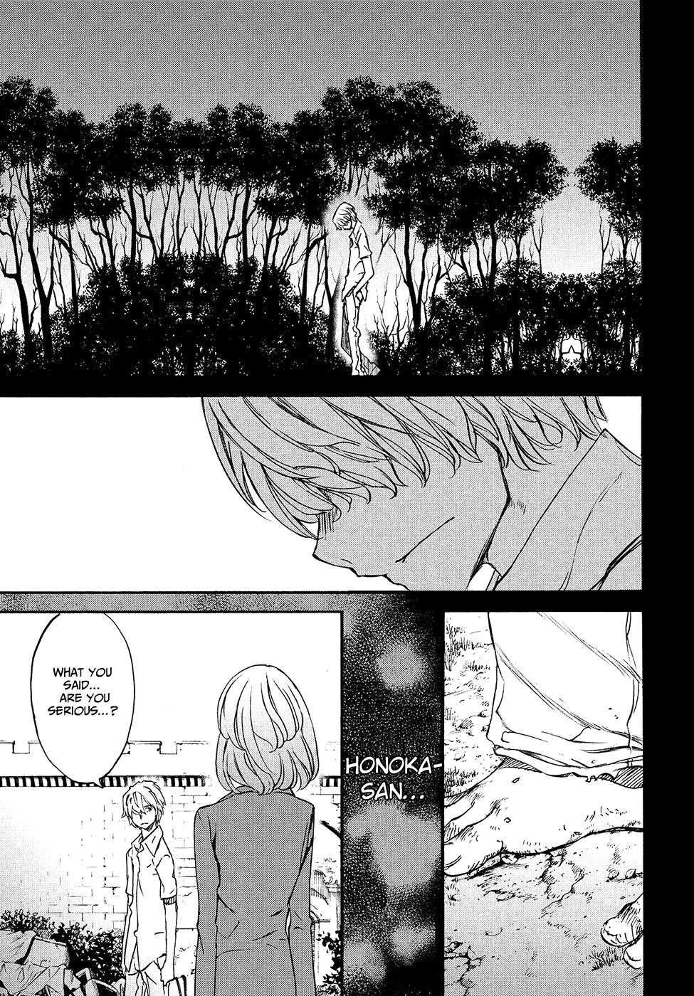 Gleipnir Chapter 35 - Page 6