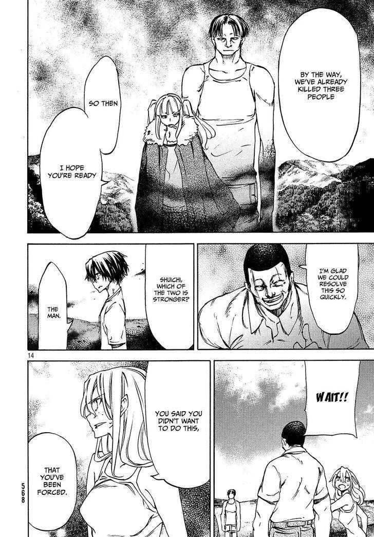 Gleipnir Chapter 37 - Page 15