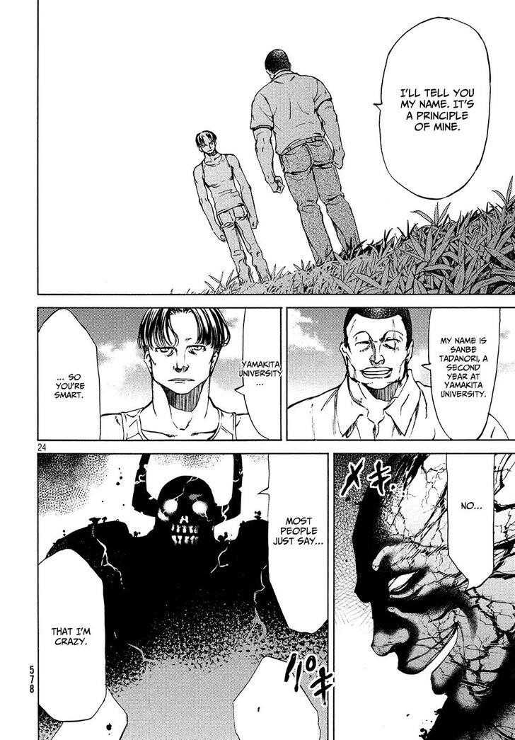 Gleipnir Chapter 37 - Page 25