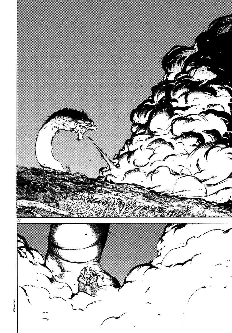 Gleipnir Chapter 38 - Page 23