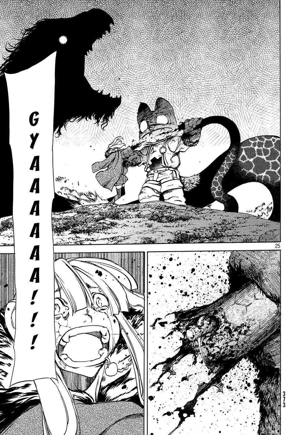 Gleipnir Chapter 38 - Page 26