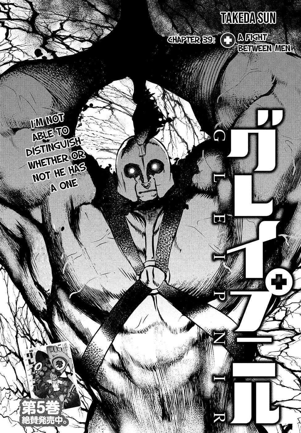 Gleipnir Chapter 39 - Page 3