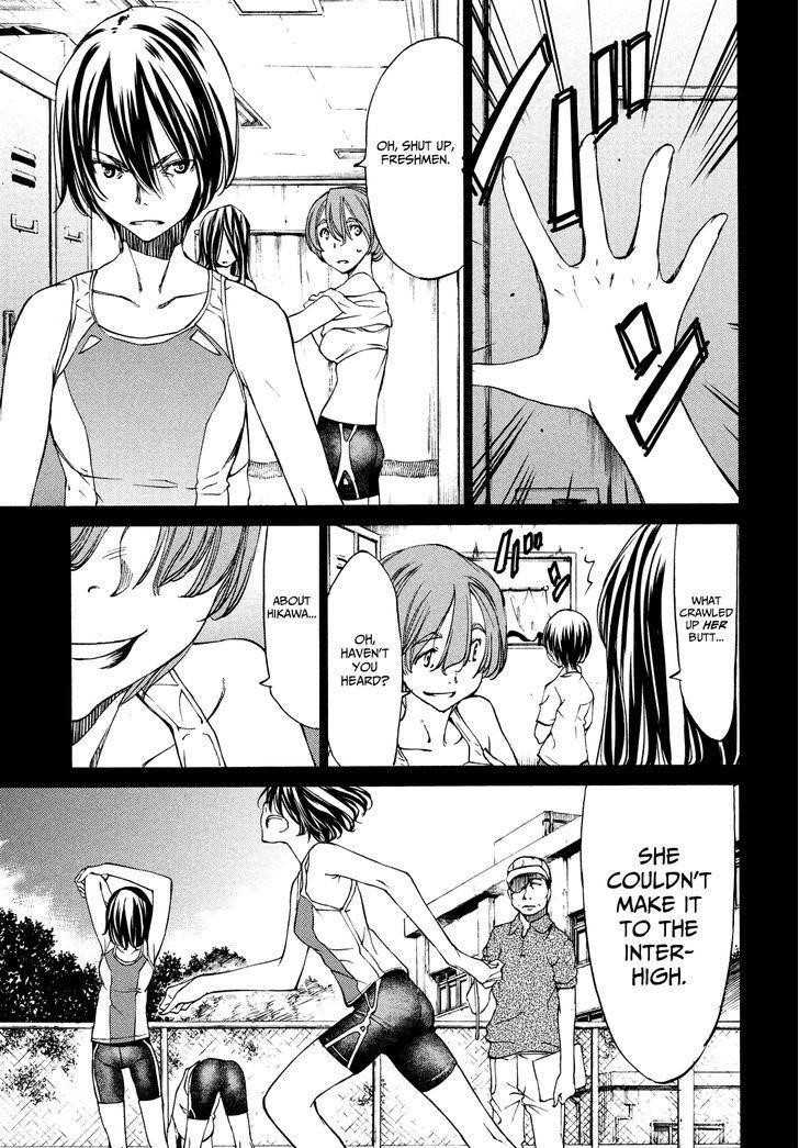 Gleipnir Chapter 4 - Page 13