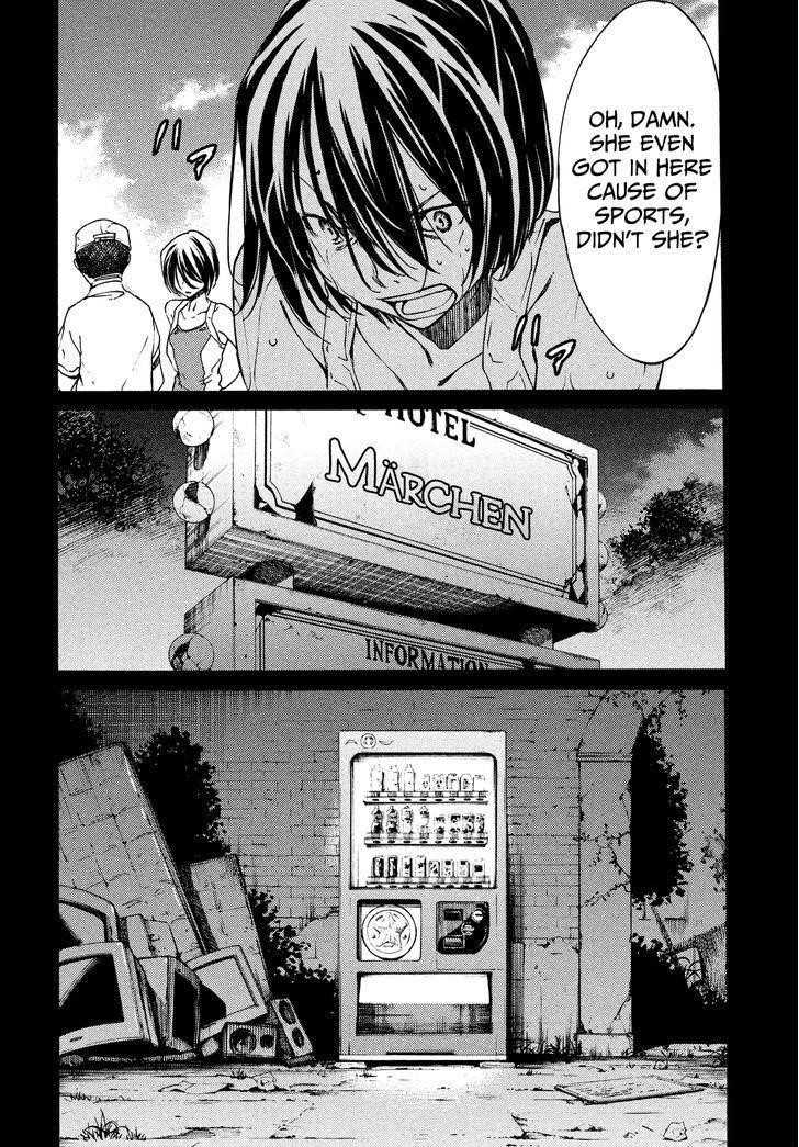 Gleipnir Chapter 4 - Page 14