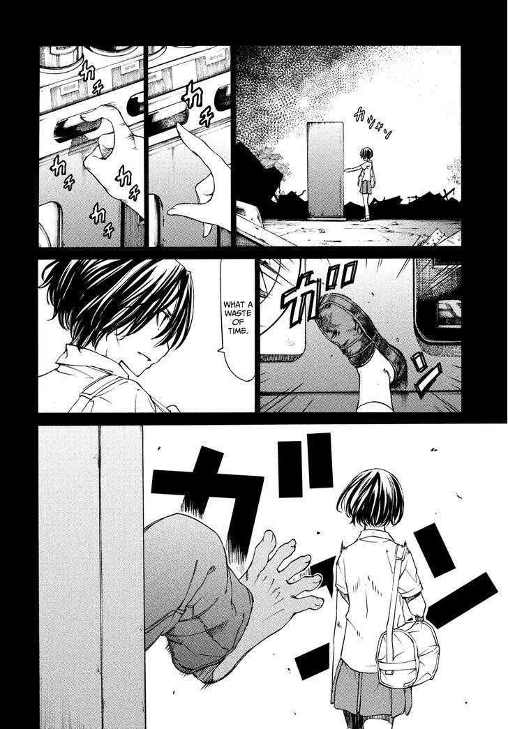 Gleipnir Chapter 4 - Page 16