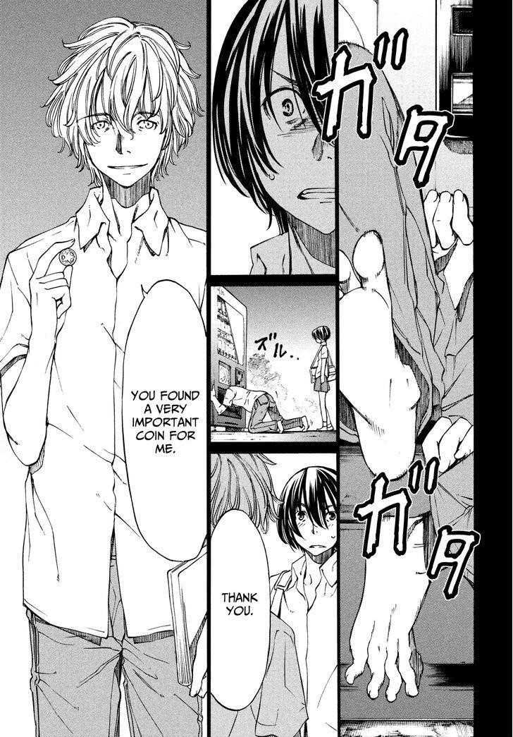 Gleipnir Chapter 4 - Page 17