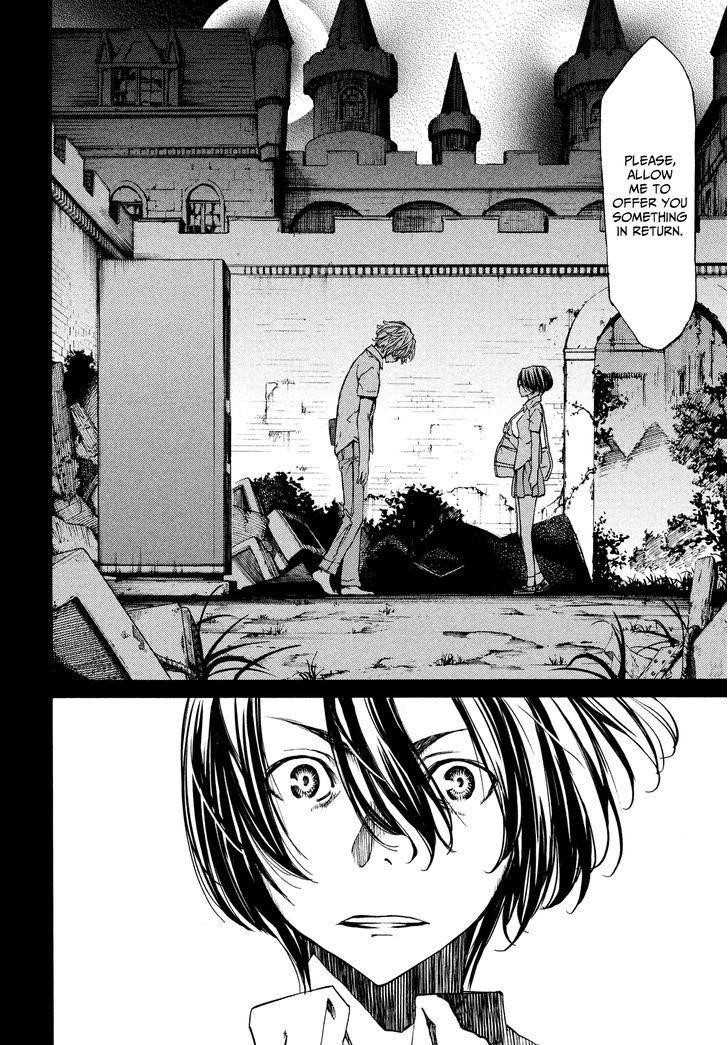 Gleipnir Chapter 4 - Page 18