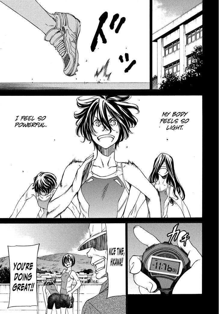 Gleipnir Chapter 4 - Page 19